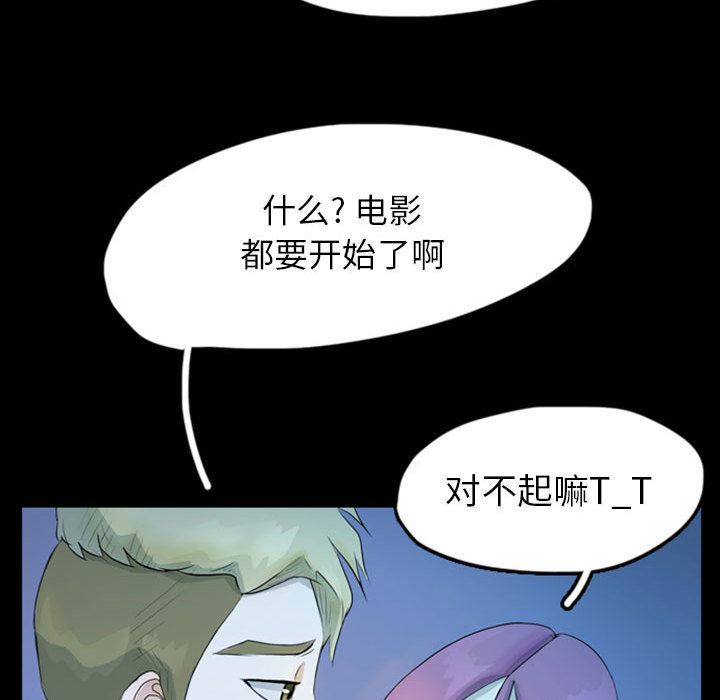 梦魇：40-50