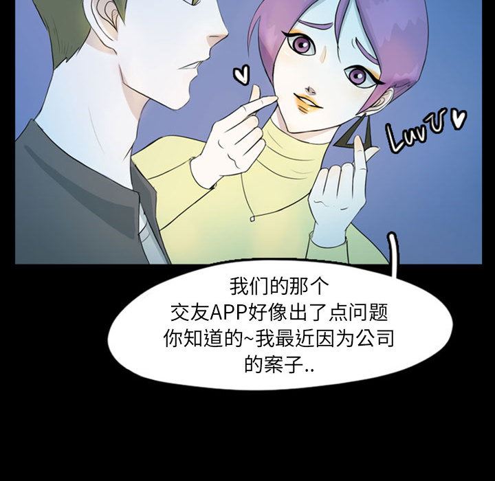 梦魇：40-51