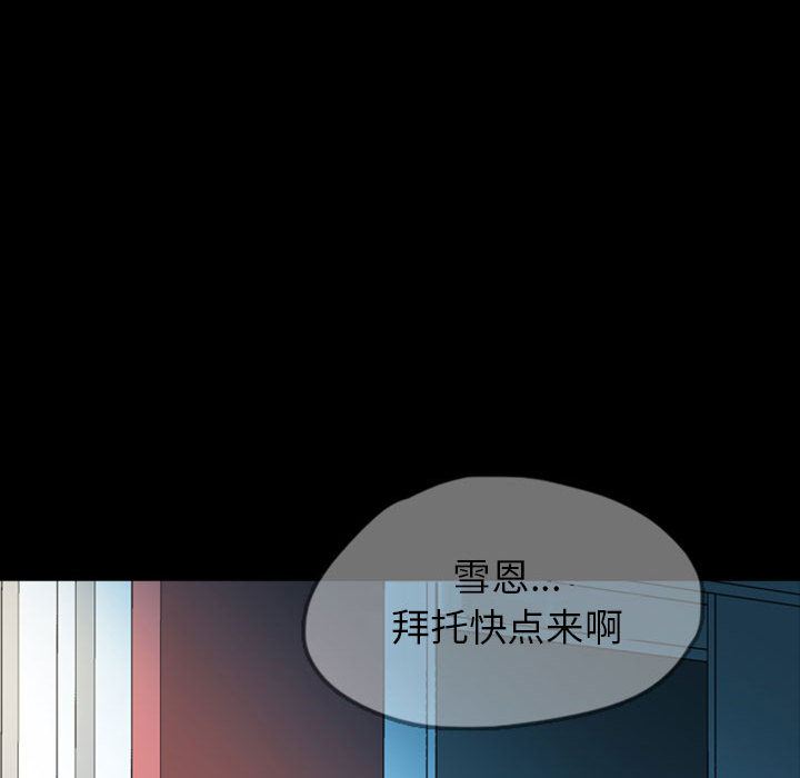 梦魇：40-53