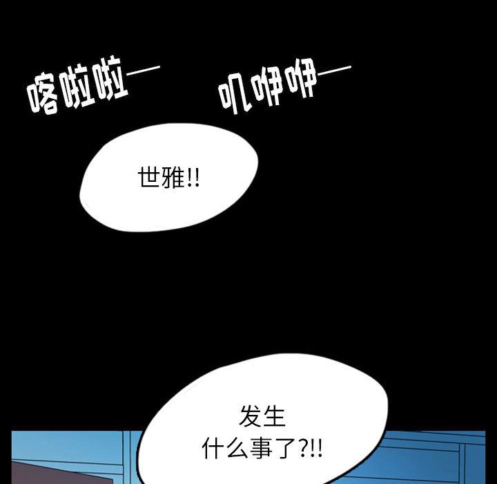 梦魇：40-55
