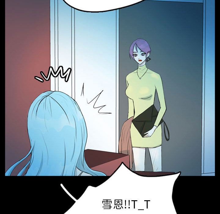 梦魇：40-56