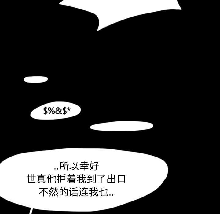 梦魇：40-57