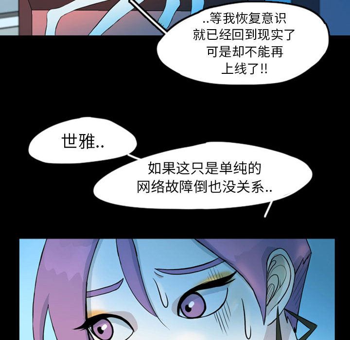 梦魇：40-59
