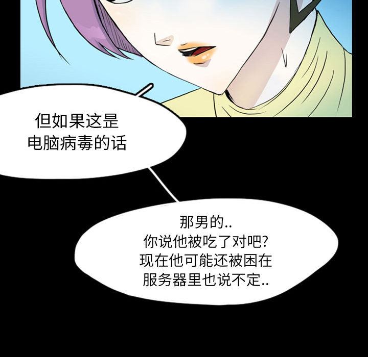 梦魇：40-60