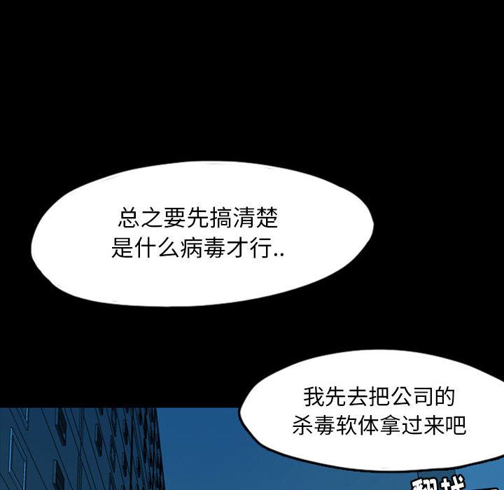 梦魇：40-61