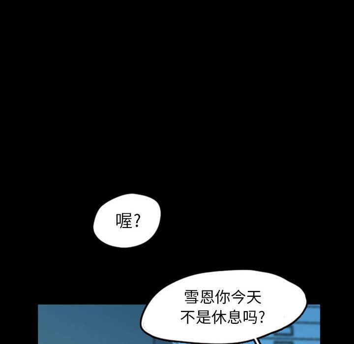 梦魇：40-63