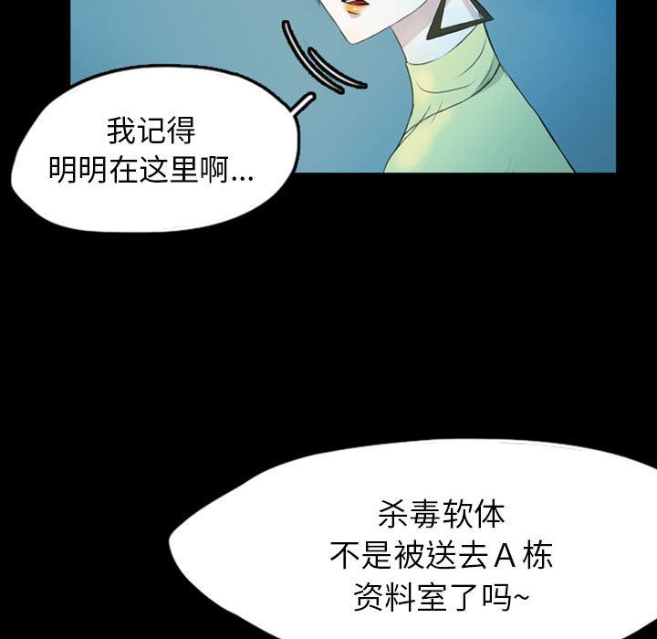 梦魇：40-66