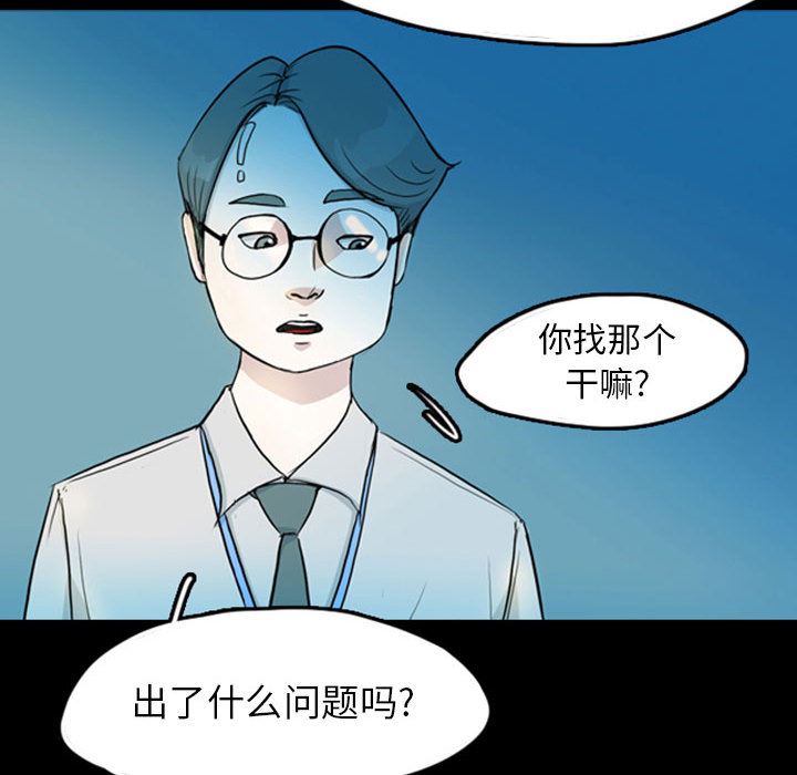 梦魇：40-67