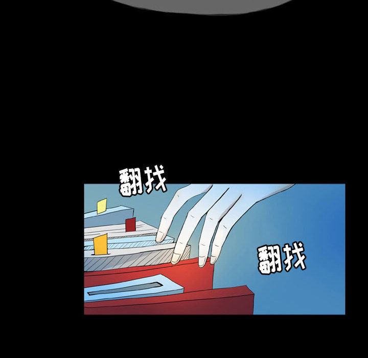 梦魇：41-5