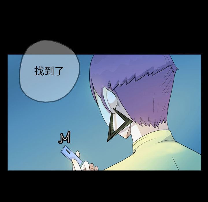 梦魇：41-6