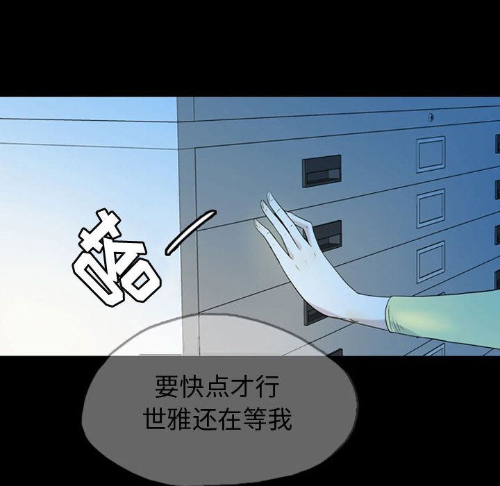 梦魇：41-7