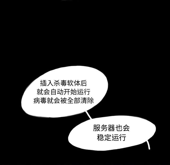 梦魇：41-8