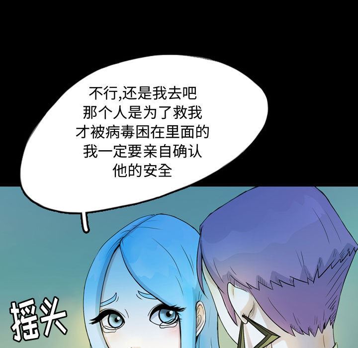 梦魇：41-10