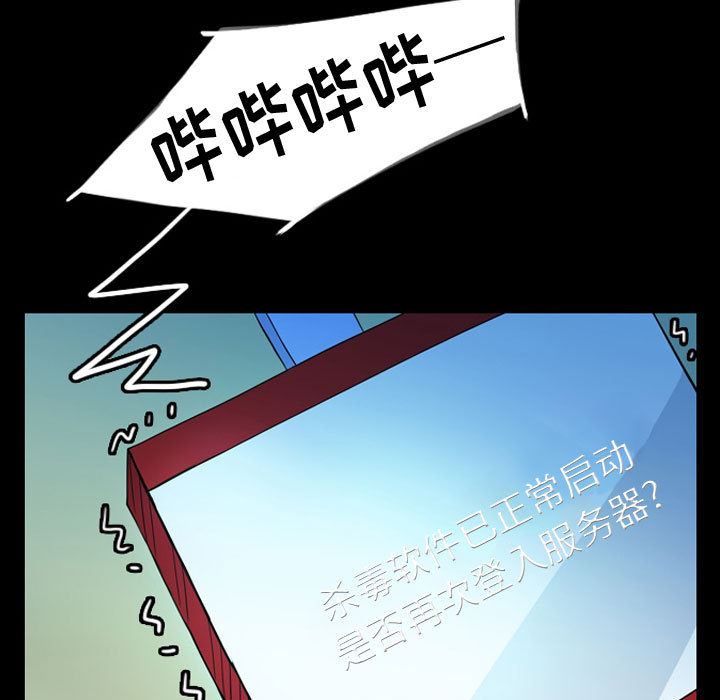 梦魇：41-12