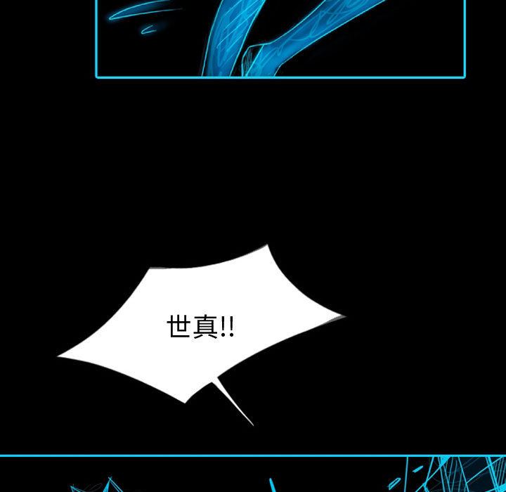 梦魇：41-14