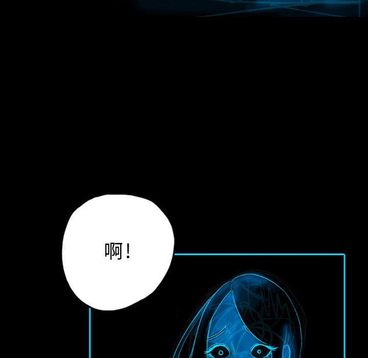 梦魇：41-17