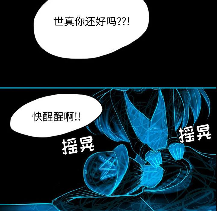 梦魇：41-19