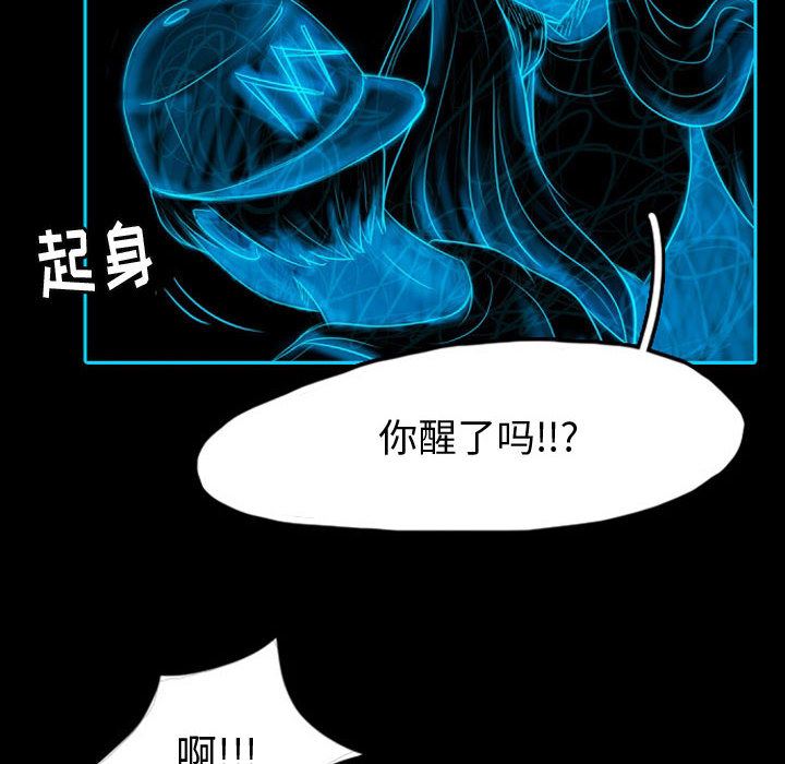 梦魇：41-21