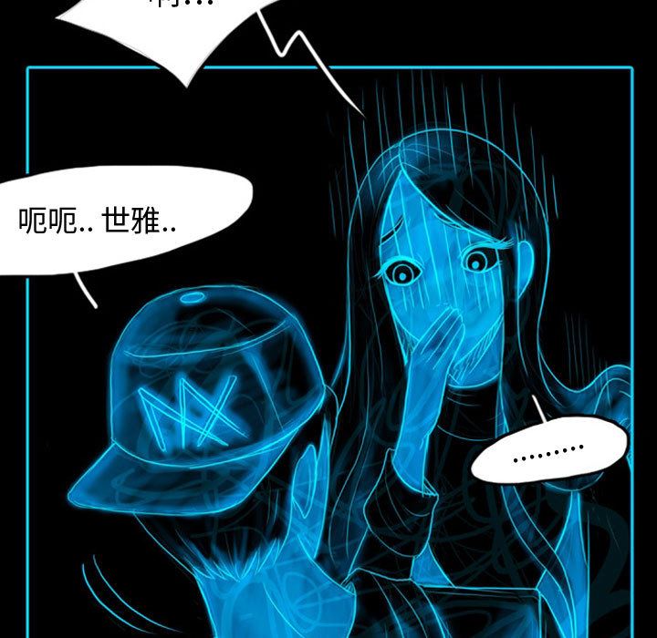 梦魇：41-22