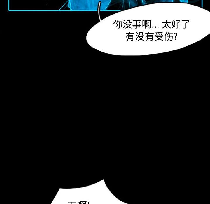 梦魇：41-23
