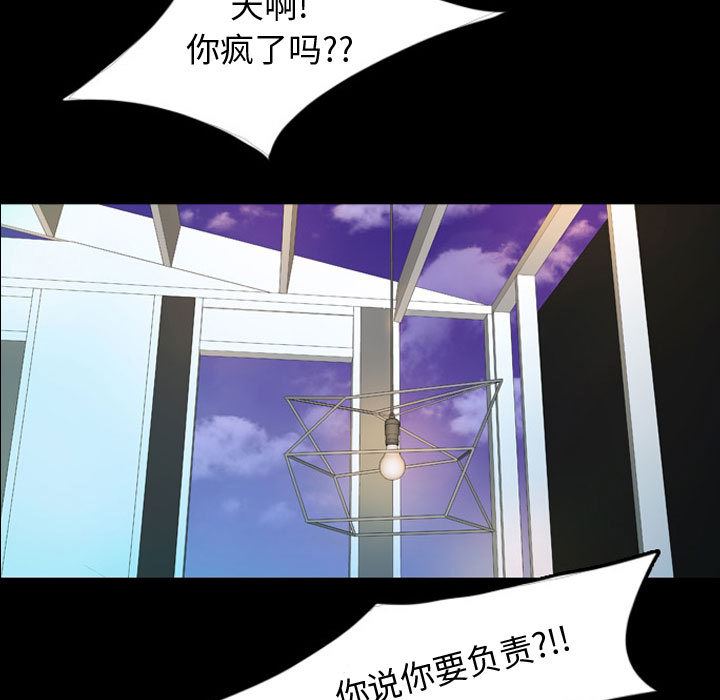 梦魇：41-24