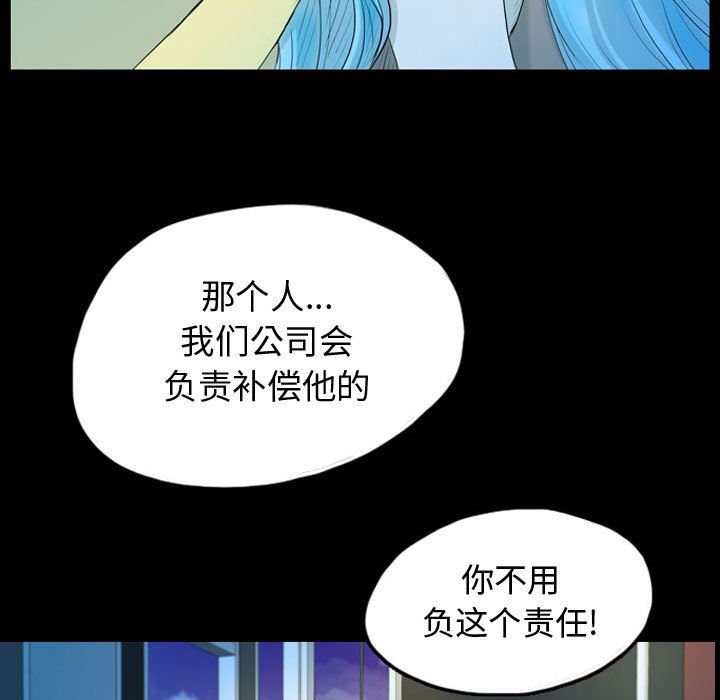 梦魇：41-26