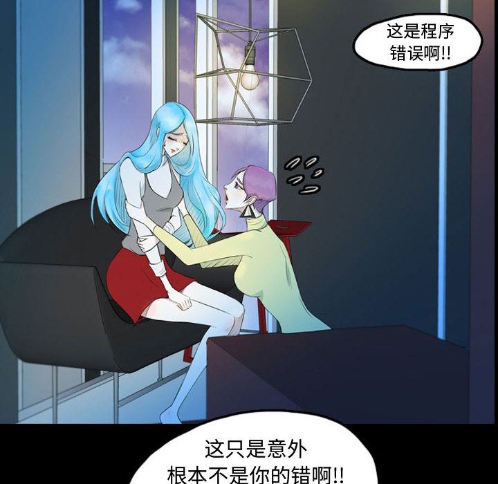 梦魇：41-27