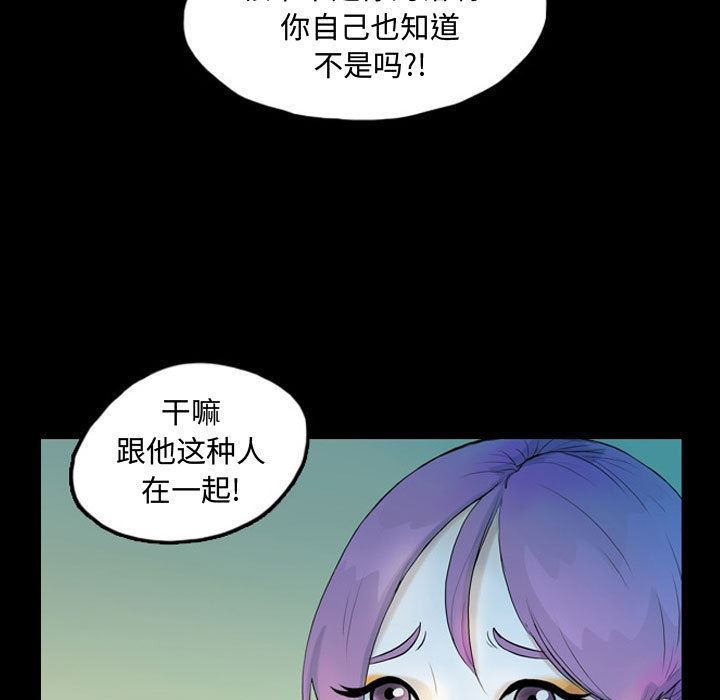 梦魇：41-28