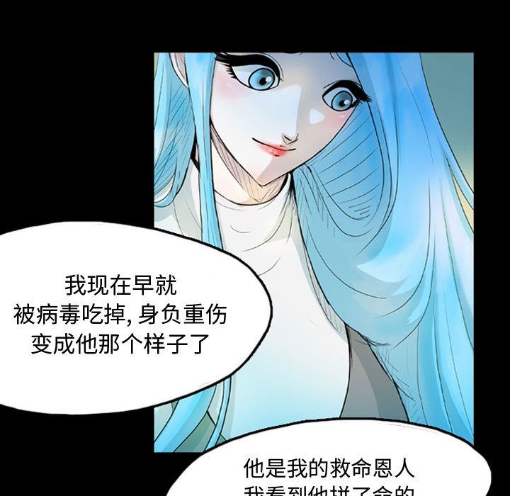 梦魇：41-30