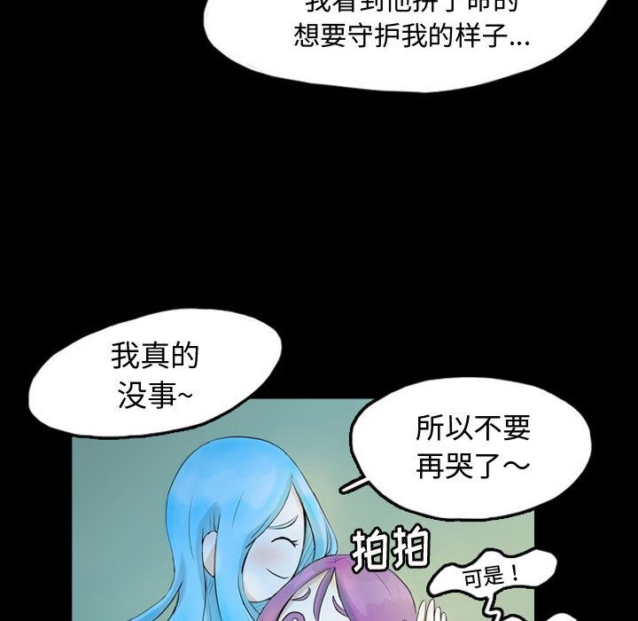 梦魇：41-31