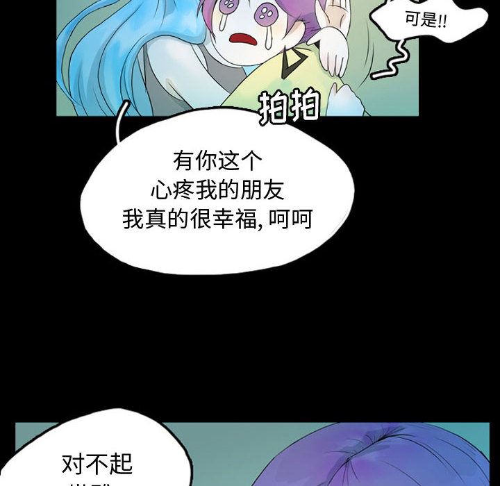 梦魇：41-32