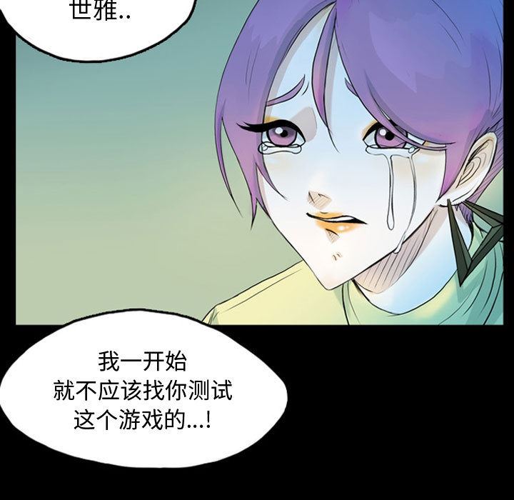 梦魇：41-33