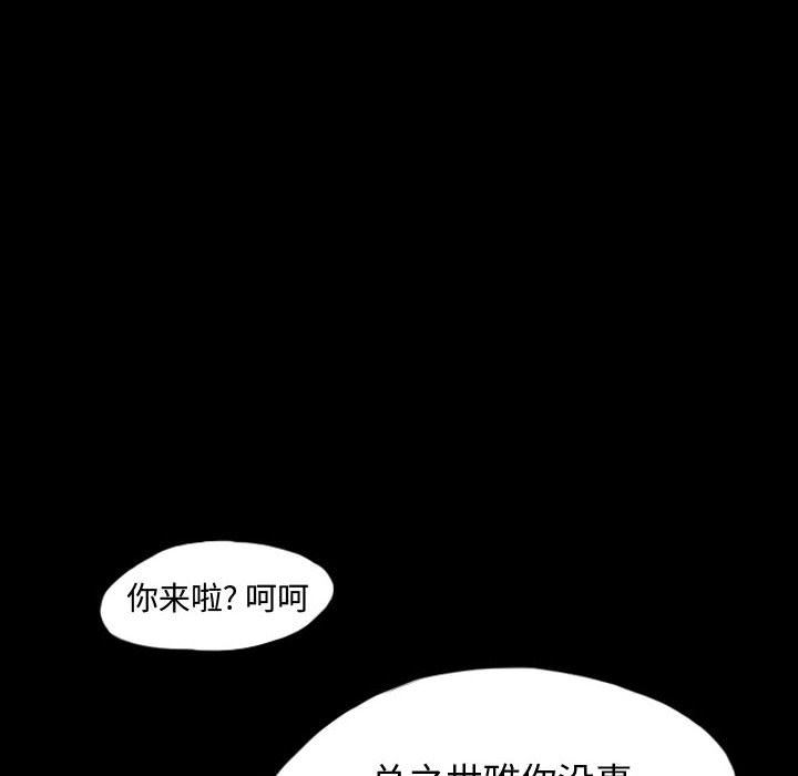 梦魇：41-34