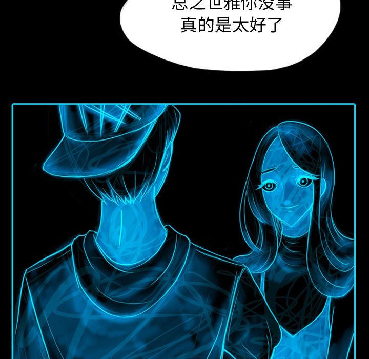 梦魇：41-35