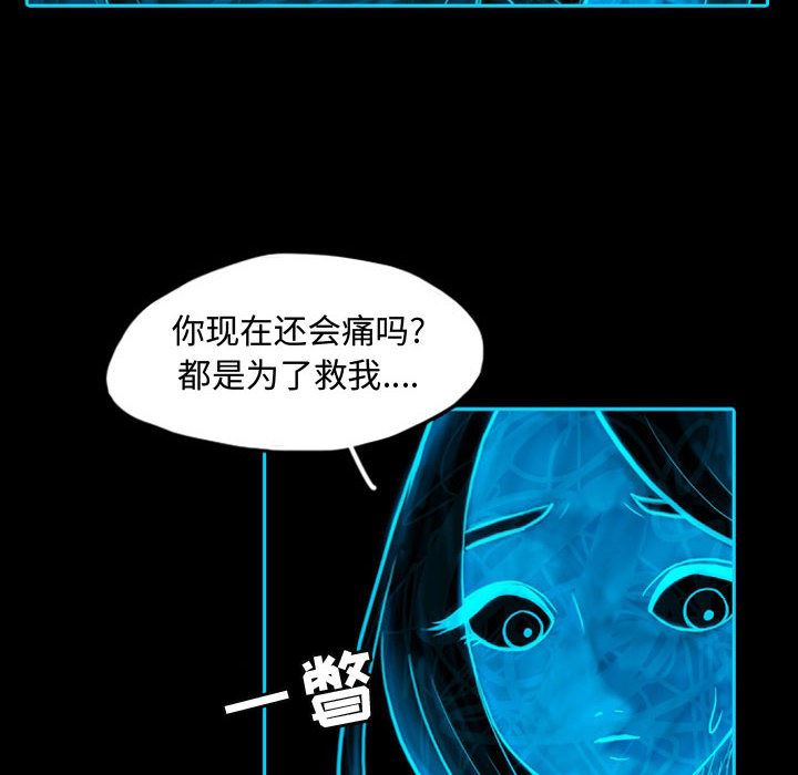 梦魇：41-36