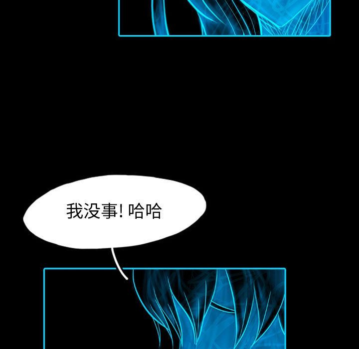 梦魇：41-37