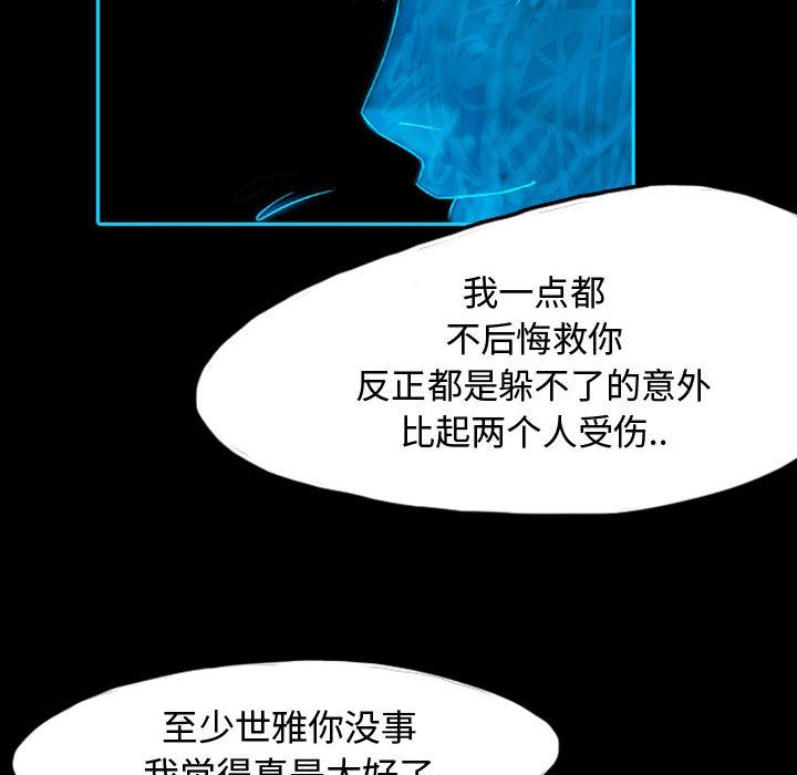 梦魇：41-38