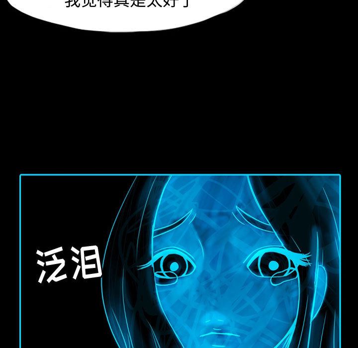 梦魇：41-39