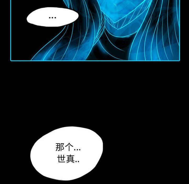 梦魇：41-40