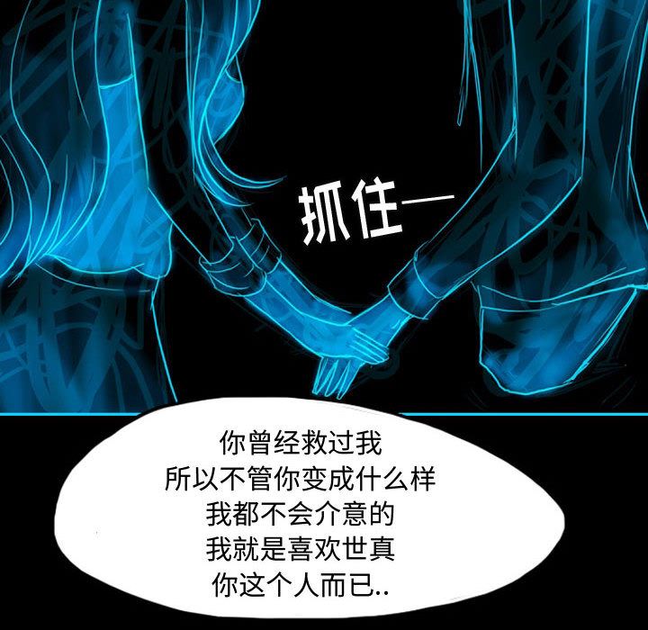 梦魇：41-42
