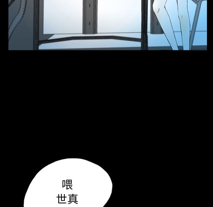 梦魇：41-47