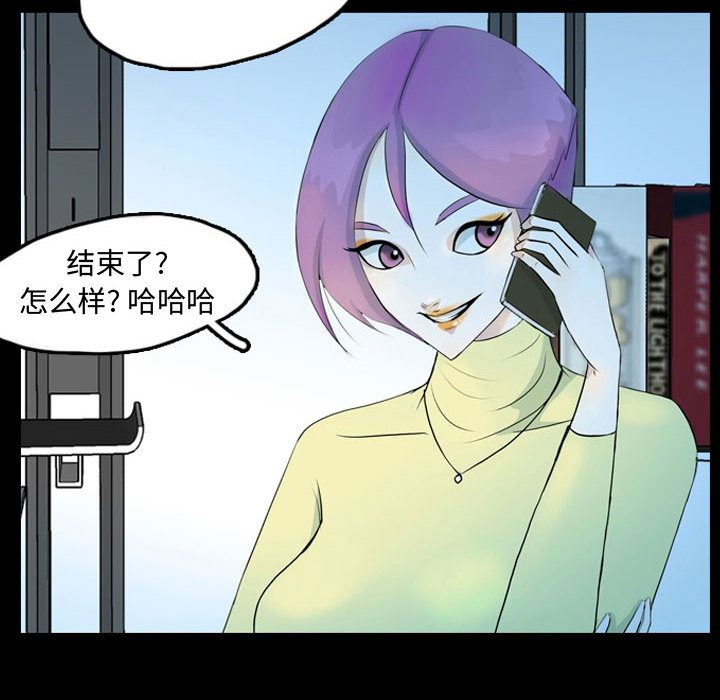 梦魇：41-48