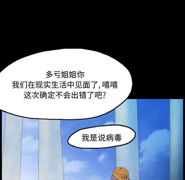 梦魇：41-49