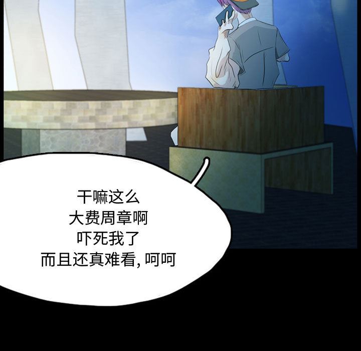 梦魇：41-50