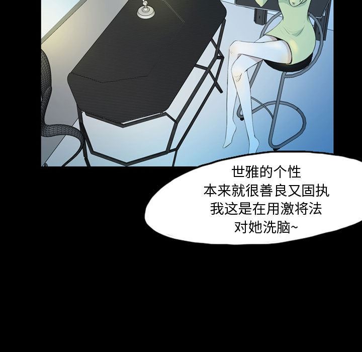 梦魇：41-52