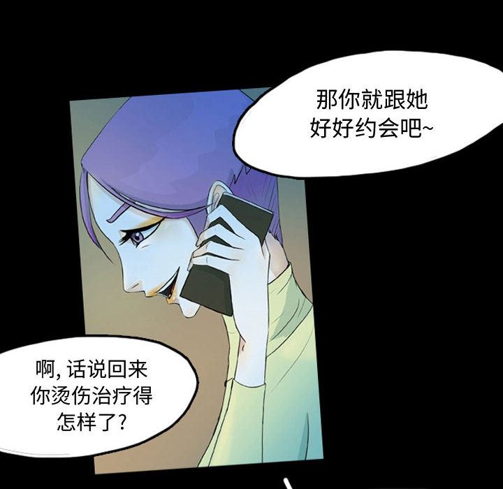 梦魇：41-53