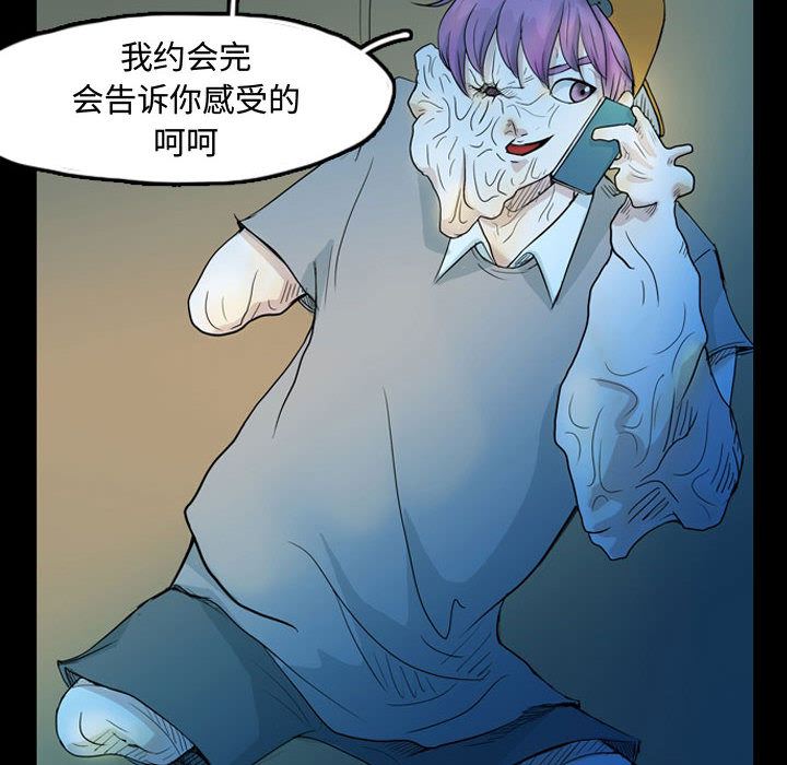 梦魇：41-55