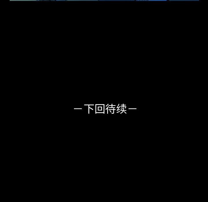 梦魇：41-56