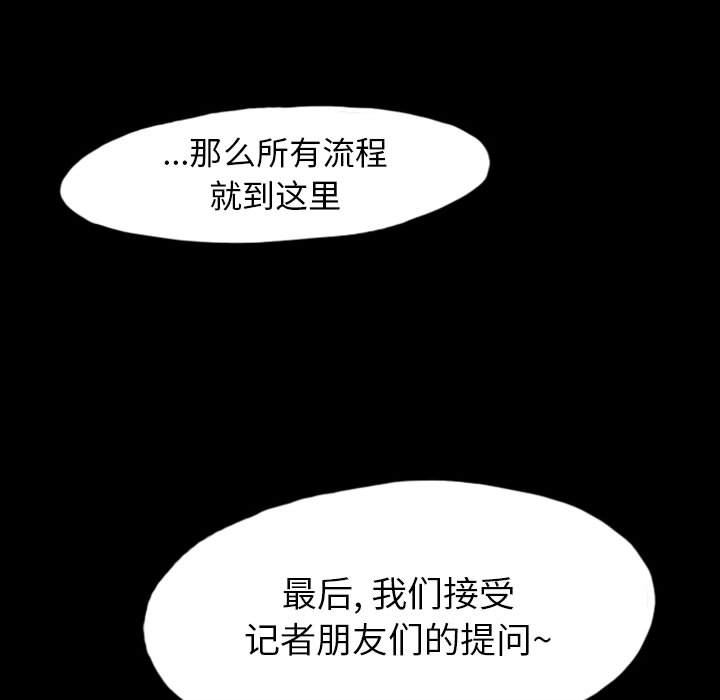 梦魇：42-6
