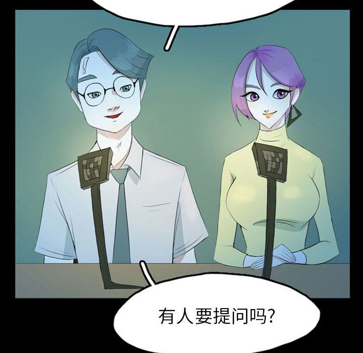 梦魇：42-7